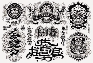 "地獄で待ってるよ" traditional text tattoo idea