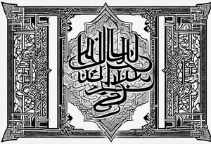 arabic calligraphy of the translation, what doesnt kill you makes you stronger - Just writing tattoo idea