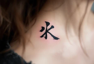 Small Brushstroke K painted with bold black ink, Japanese sumi-e style with subtle red stamp mark in the corner. tattoo idea