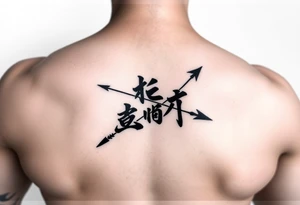 japanese writing with bow and arrow tattoo idea