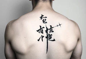 Katana and fabled written in korean tattoo idea