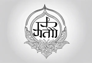 Tattoo ਨਿਰਭਉ ਨਿਰਵੈਰ written in Gurmukhi written text. tattoo idea