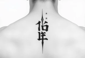 Theses japonés letter. In front of end neck
ジェファーソン
         16 
Red letter in the end of front of neck small letters tattoo idea