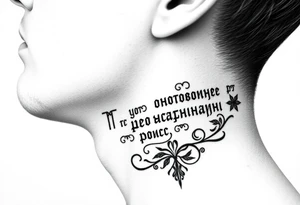 russian orthodox phrase IN russian Cyrillic on the side of my left neck tattoo idea