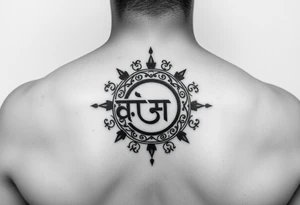 Create a tattoo that writes the Hindi word "Anichya" with A circle or spiral, which represents the cyclical nature of life and death tattoo idea