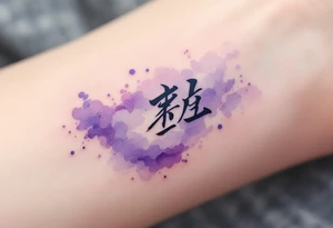 梦 (mèng, “dream”) in lavender purple is blended into a cloud or moon motif for imagination and vision. tattoo idea