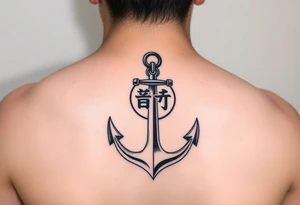 Anchor with the Korean word 정 connecting to the circle at the top of the anchor tattoo idea