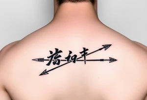 japanese writing with bow and arrow tattoo idea