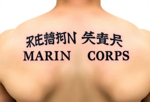 Republic of Korea
                Marine Corps
lettering to left arm tattoo idea