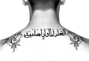 arabic tatto with words tattoo idea