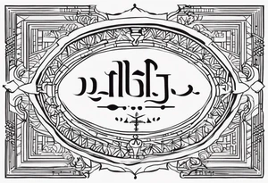 Tattoo ਨਿਰਭਉ ਨਿਰਵੈਰ written in Gurmukhi written text. tattoo idea