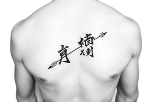 japanese writing with bow and arrow on right chest tattoo idea