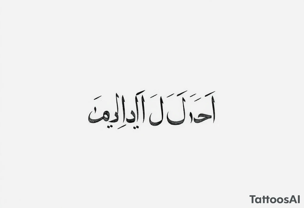 arabic writing: "این نیز بگذرد" tattoo idea