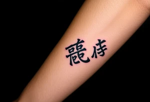 Heavy-Duty Straight Pipe Wrenches
 and kanji tattoo idea