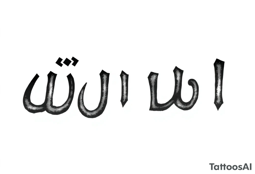 ΓΝΩΘΙ ΣΕΑΥΤΟΝ tattoo idea