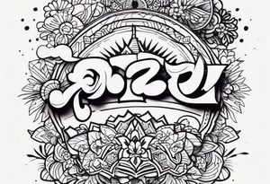 the word がんばれ tattoo idea