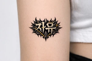free written in korean with kpop demon hunters patterns, have it evoke the styling of korean writing and incorporate golden joinery less symetrical make it more demoniczne tattoo idea