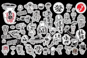 Cyberpunk japanese kanji ramen death tattoo idea