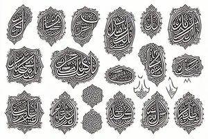 Allah tattoo idea