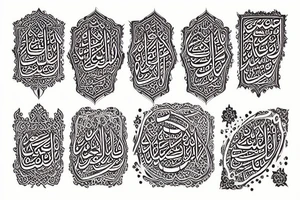 Allah tattoo idea