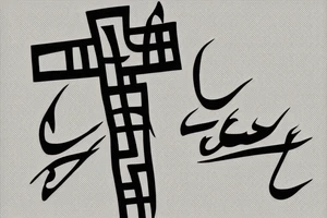Simple  Cross with Arabic date underneath it tattoo idea