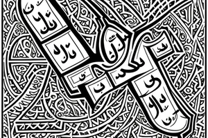 Simple  Cross with Arabic date underneath it tattoo idea