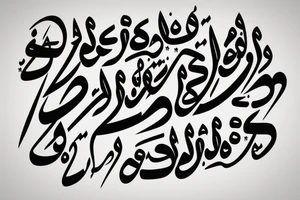 A well designed text in Arabic that says "sorry I'm Brazilian" tattoo idea