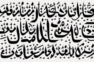 A well designed text in Arabic that says "sorry I'm Brazilian" tattoo idea
