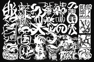 destruction word in japanese small for hand tattoo idea