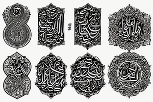 Allah tattoo idea