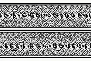 kufi calligraphy tattoo idea