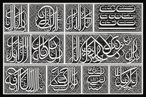 kufi calligraphy tattoo idea