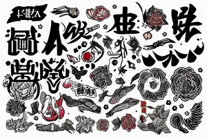 Japanese sentence about bravery tattoo idea