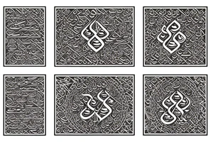 Kufi calligraphy tattoo idea