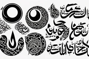 Arabic font that shows ying Yang tattoo idea