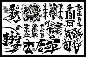 Kanji for death tattoo idea
