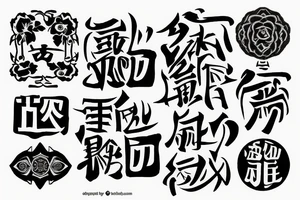 the phrase in Japanese, "Path and Honor" cut in half tattoo idea