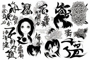 design the name shiren tattoo idea