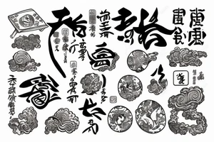 japanese culture with lard with the addition of a symbol of good luck tattoo idea