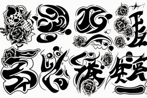 śūnya tattoo idea
