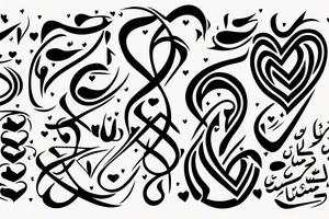 heartbeat line connected to the arabic word for family tattoo idea